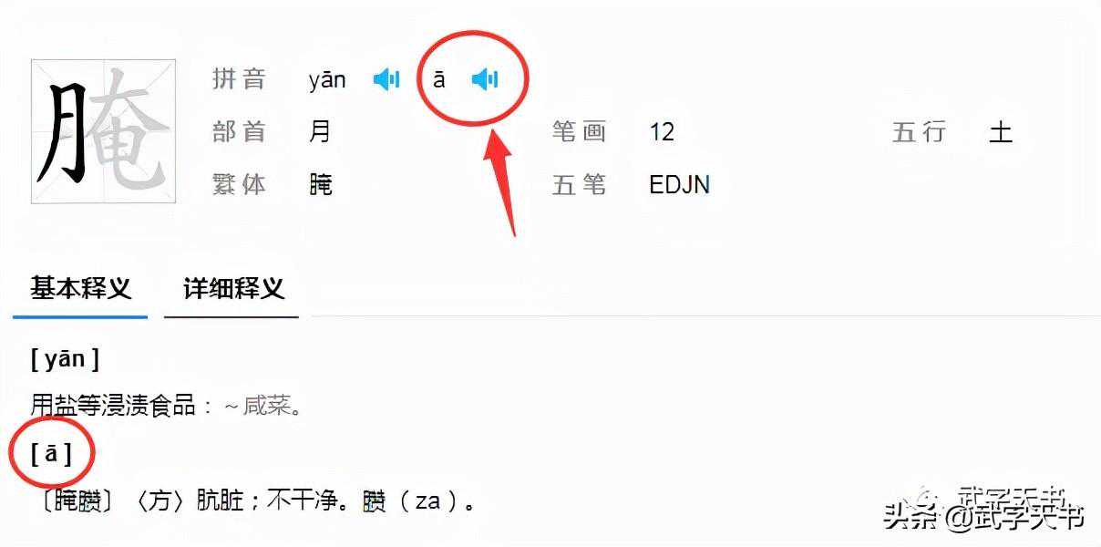封神365位正神，每人详情档案、详细背景大全