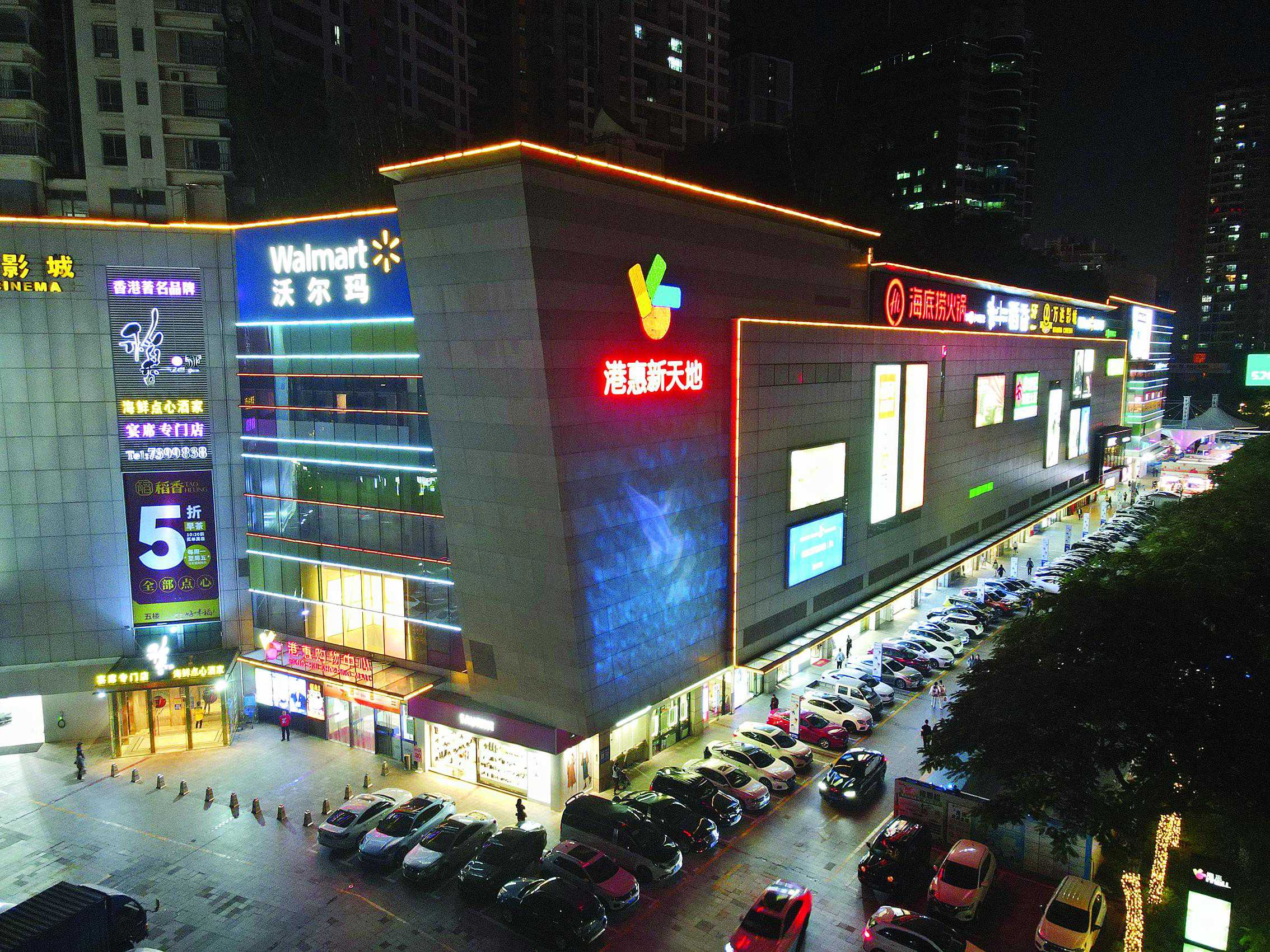 命理己酉日柱出生的人