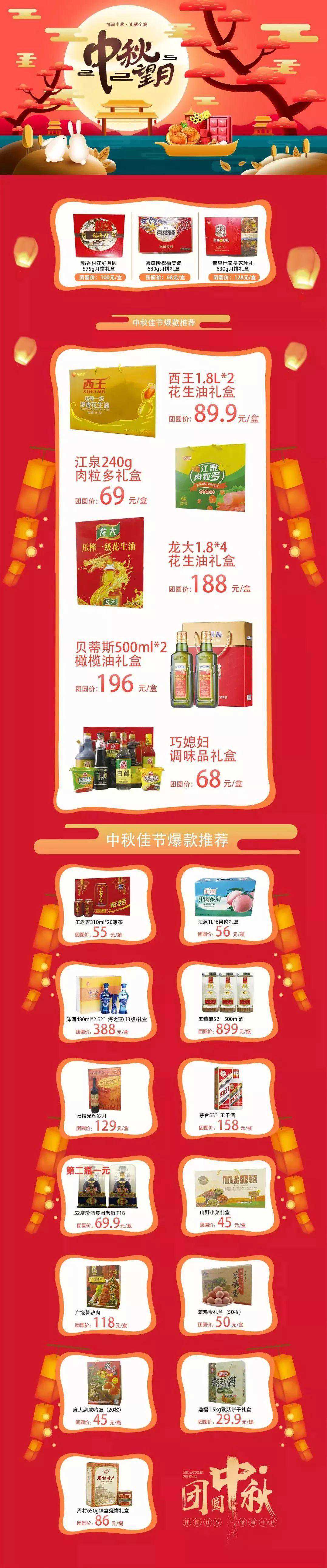 古风故事：皈依（完结）