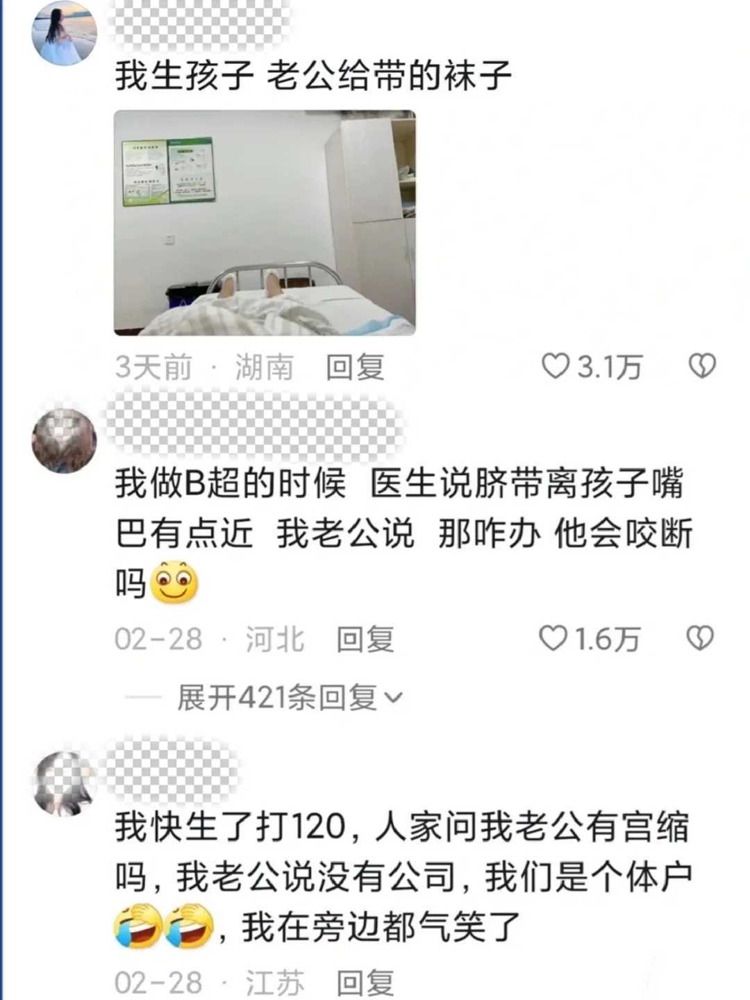 对于警察来说，“运气爆棚”的一瞬间莫过于……
