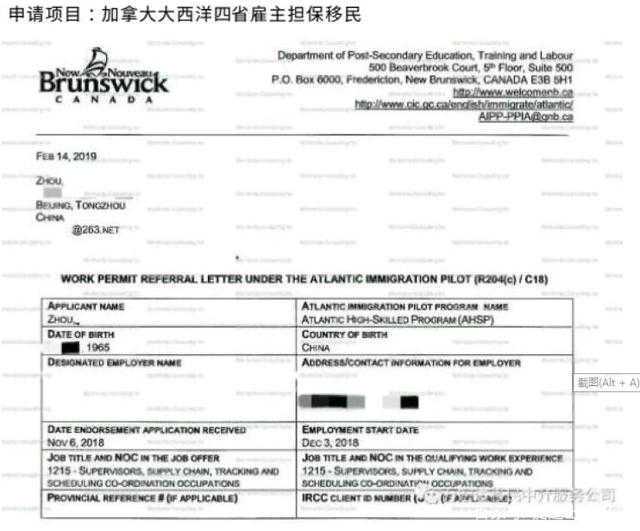 中国十大桃花典故与文化意象