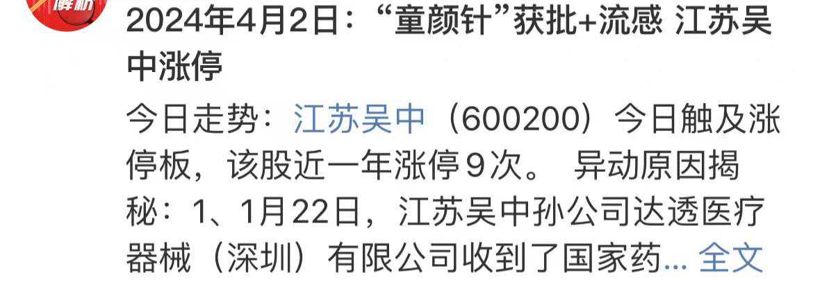 胖一点运气会更好！哪些生肖女变胖运势更加旺盛呢？