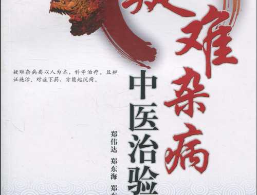 79年属羊人注意！高僧算出你发大财的时机到了