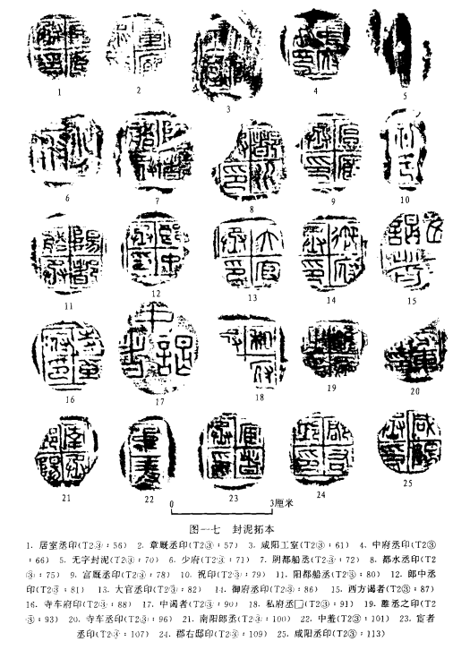 最旺财运的个性签名，助你财富运势飞跃，事业蒸蒸日上！