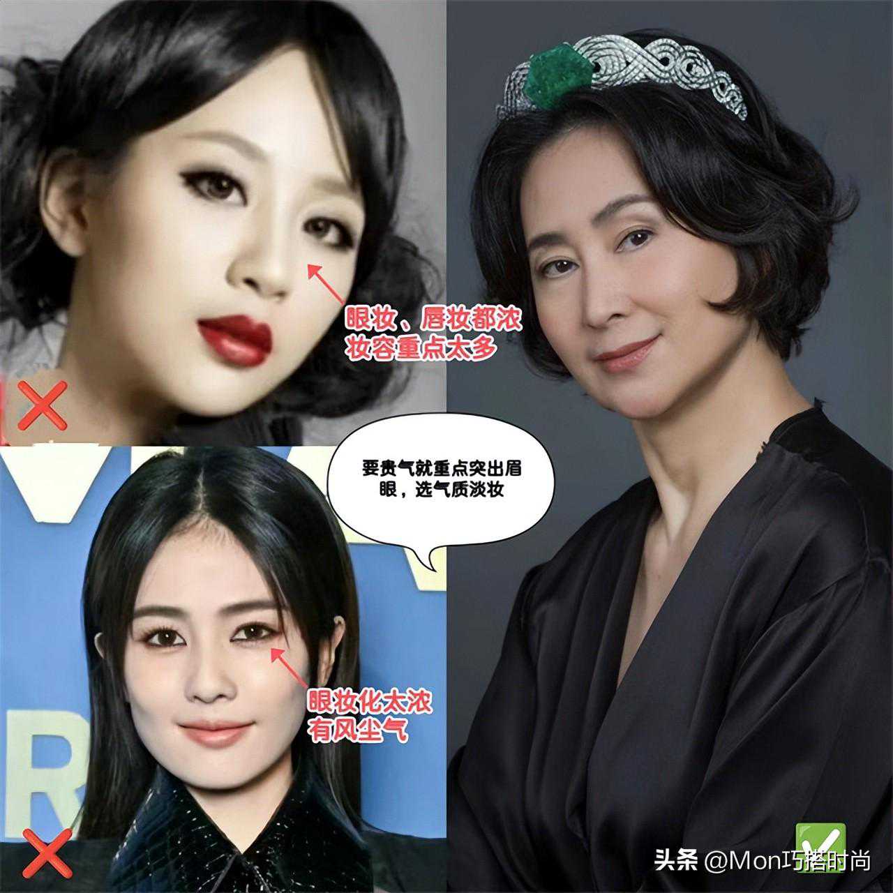 八字实战之如何看事业